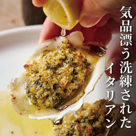 洗練された料理の数々。極上のワインや料理も。