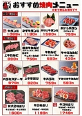 赤から 郡山 富田店の詳細
