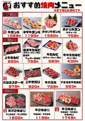 赤から 郡山 富田店の写真