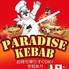PARADISE KEBABのロゴ