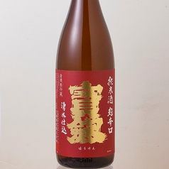 宝剣　純米酒　超辛口 （広島）