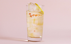 HIGHBALL