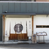 そば道 東京蕎麦スタイル 大井町本店の雰囲気3