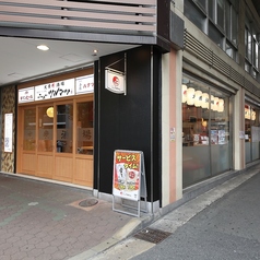 肉と魚がうまい酒場 ニューツルマツ 京橋店の外観3