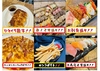 采 美浜店