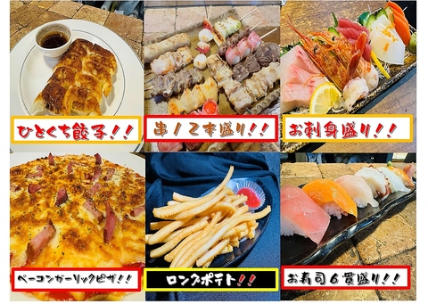 北谷で宴会するなら采でしょ！【各種宴会ご予約承り中！ご予約はお早めに！】