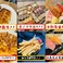 采 美浜店