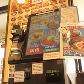 当店の注文は券売機でお願いしております。現金以外にもクレジットカードや、電子マネーのご利用も可能なので利便性も十分◎非接触決済で衛生面もばっちりです。
