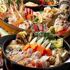 北海道紀行 浜松町店のおすすめ料理1