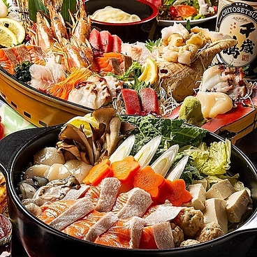 北海道紀行 浜松町店のおすすめ料理1