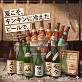 炭焼きと日本酒 らんぷのおすすめ料理2
