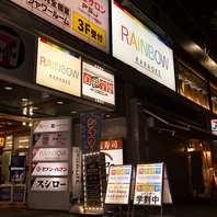 愛されて14年!最高の清潔感と安心のインフォメーション