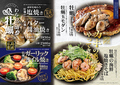 京都 錦わらい 宝ヶ池店のおすすめ料理1
