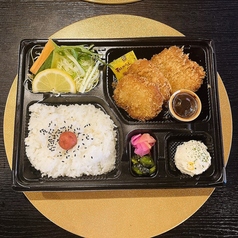 ヘレカツ弁当