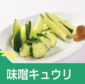 料理メニュー写真&nbsp;味噌きゅうり