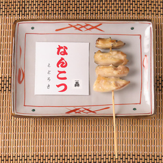 なんこつ(Grilled Chicken Cartilage Skewer)