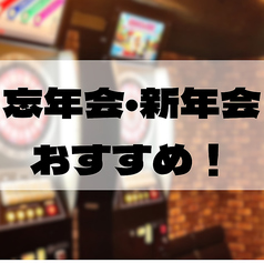 D fwm ディーフェン すすきの店のコース写真