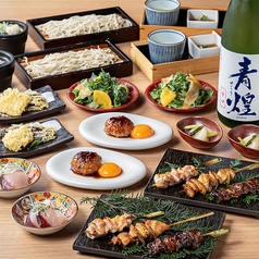 鳥どり お茶の水のコース写真