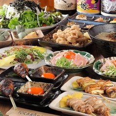 焼き鳥 備長炭と宮崎地鶏専門 TORA鶏YA 梅田店のコース写真