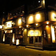 楚々 SOSO特集写真1