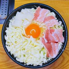 お好み焼　モチチーズカレー
