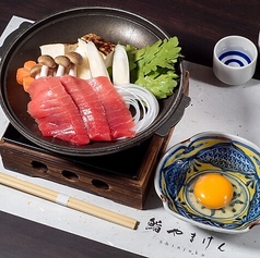 鮨やまけん 新宿東口店のコース写真