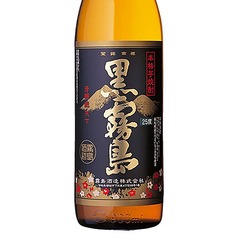 焼酎 黒霧島【芋】 炭酸割/水割/湯割/ロック