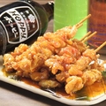 料理メニュー写真&nbsp;パリパリ鶏皮揚げ串