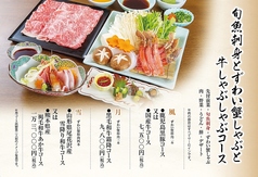 茶寮 もち月のコース写真