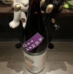 山形　裏・雅山流　香華