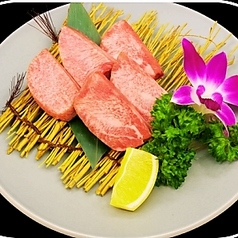 厚切り上タン塩