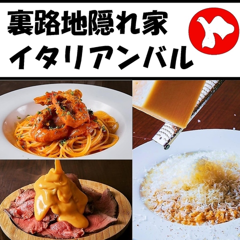 毎日《18時～25時》で通常営業中！