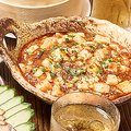 料理メニュー写真&nbsp;マーボー豆腐/マーボーナス