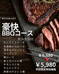UP CAMP アップキャンプ 名古屋栄店のコース写真