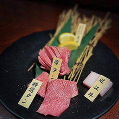 すすきの炭火焼肉 大源のおすすめポイント1