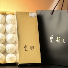 横浜中華街 皇朝レストランのコース写真