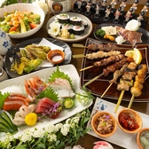 酒仙 旬菜 炭焼ひまわり