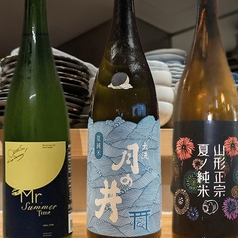 焼はまぐり 青山八番 tooのおすすめドリンク2