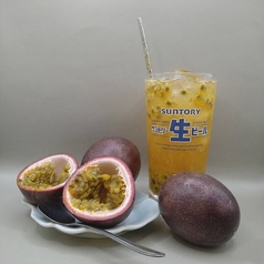 沖縄県産生パッションフルーツ
