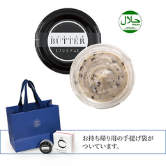新見キャビアバタープレミアム 15g