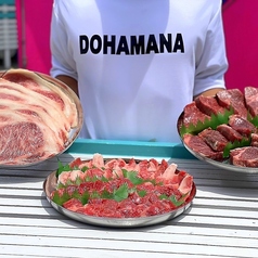 浜名湖BBQ ドハマナ特集写真1