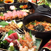 味鷹 みたか 本店のおすすめ料理2