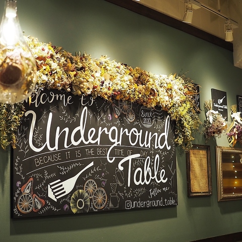 Underground Table（あんだーぐらうんどてーぶる）