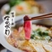 【個室×水炊き×鴨しゃぶ】博多とり鍋なかがわ　中洲 呉服町店の画像