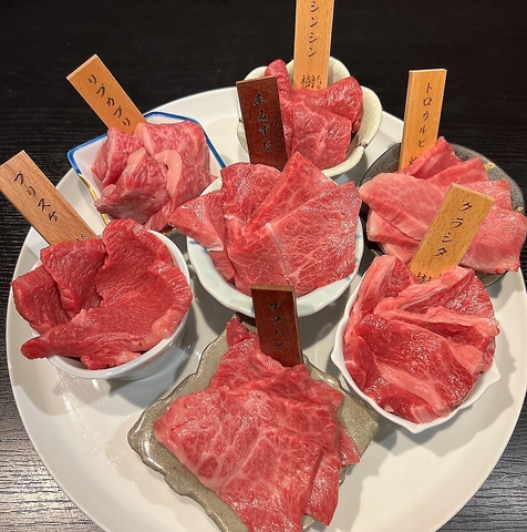 【南新宿駅より徒歩3分】熟成和牛の希少部位など上質なお肉を焼肉で！豪華コースも◎
