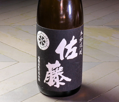 佐藤黒(芋）