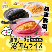 たまごのきもち 武蔵小杉店のおすすめ料理3