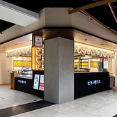 ヒモノ照ラス スタンドヒモ子 京都ポルタ店の雰囲気3