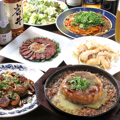 ビストロ鉄板Touya特集写真1