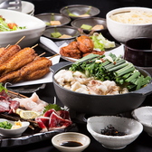 【全てのコース2時間飲み放題付】生ビール・ハイボールのほか、カクテルや各種サワーも含めて約60種類が2時間飲み放題！ドリンクの好みに関わらずみんなが楽しめるので、幹事様も安心です♪料理は九州名物料理を楽しむコースや、鍋のコースをご用意。とめ手羽もついてくるので当店の名物を満喫できます！